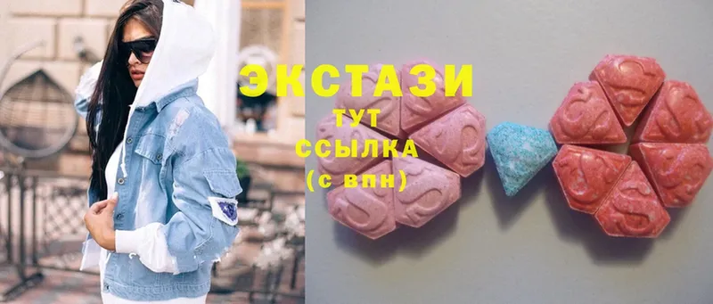 Ecstasy 250 мг  Нариманов 